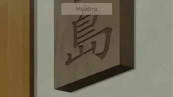 Saimin Seishidou Episode 3 AI Decensored