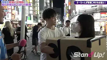 What is inside the box? in Shinjuku2 | Standup TV | stand-up-tv.jp
