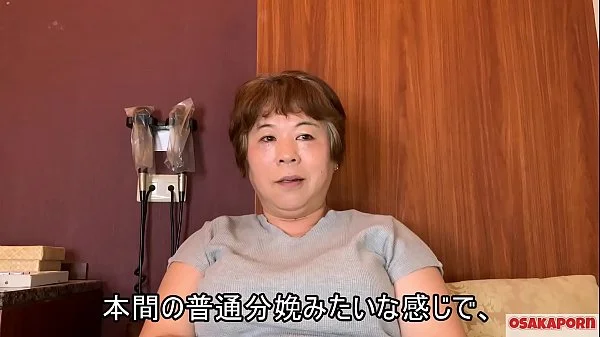 完全素人五十路57歳パンドラの箱。魅惑の香りを放った妖艶の黒アワビ。熟女に中出し ババア おばさん 元人妻ぽっちゃりデブママ ジュクジュクbody トイレットペーパー ココ1 インタビュー 脱衣編~ OSAKAPORN
