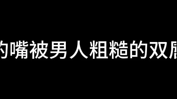 夜色下的上海滩 第三章