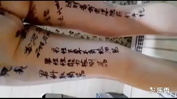 精厕贱妻调教 戴狗链子 露出 尿尿 双洞齐插 剃毛 洗澡 内射