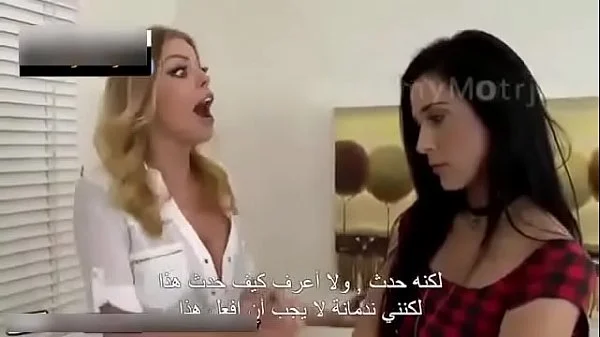 مترجم ام زوجته الساخنه