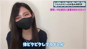 言葉責めてm彼氏を悶絶させるtクニック3選 くすくりの時も使えるよ