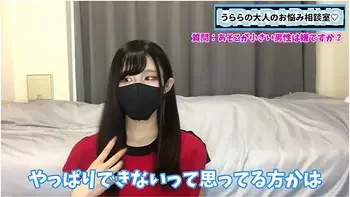 あそこか小さい男性ってとうなの女の子の本音をお伝えします