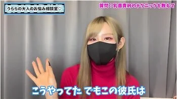 最高に気持ちいい乳首責めtクニック龍のm