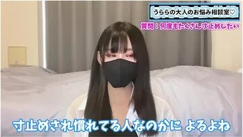 手コキて何度も寸止めして射精させない方法