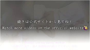 [bitch Nurse] Ill Lick Your Anus Too...! Please Use Me For The Doctors Cum Dump