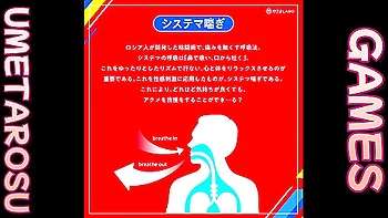 2025東京手コキンピック