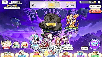 れじぇくろ！X#286