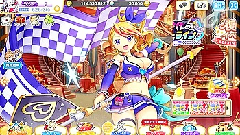 れじぇくろ！X#208