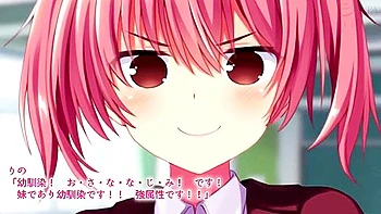 Real Eroge Situation! 2 Ootori Chikage Hen