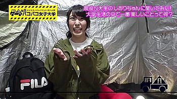 Japanese Xxx Tube Video