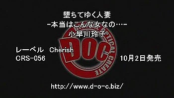 Incredible Japanese girl Aki Tachibana in Fabulous Small Tits JAV movie