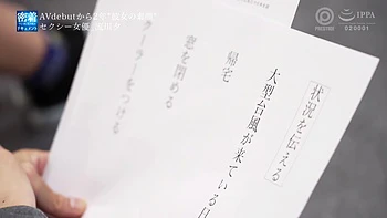 0012231_エッチ かわいい 痙攣イキなどが含まれている