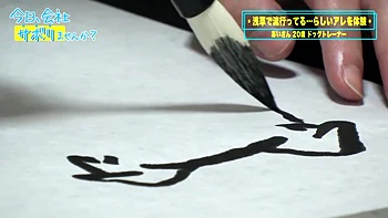 0011196_潮吹き おもらし 素人ナンパなどが含まれている