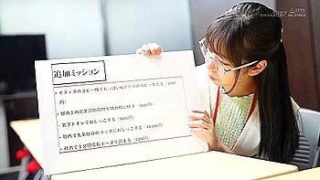 The Only One Without Clothes In The Office! An Sod Female Employee Learns The Value Of Nakedness Through Her Own Experience. Would You Like To Try Entering The Mens Bath With Just A Towel? Mission Test Play Edition. In-office Exposure & Semen Collection