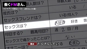 0010645_ぽっちゃり 高速ピストン ムッチリなどが含まれている