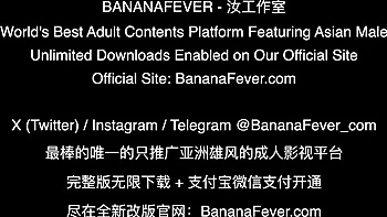 Winning sweetheart - interracial video - Banana Fever