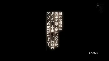 243-wguuhy-ouhsgy-poo-roe