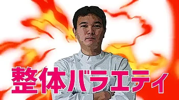 Massage: Onlyfans, Asian  Fetish Porn