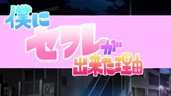 Por que arrumei uma amiga pra foder 3 - Hentai