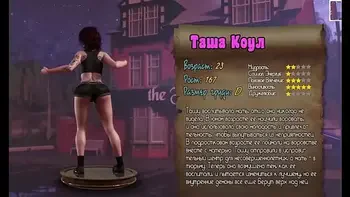 All Sex Scenes from the Game - Treasure of Nadia, Part 3